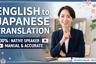 translate english to japanese