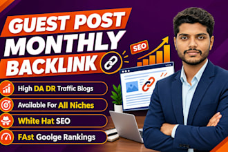 do guest post monthly backlinks increase DR domain authority