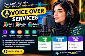 record dari, pashto and balochi voice overs