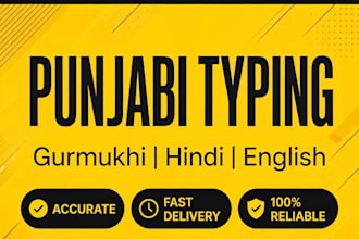 accurate punjabi typing in gurmukhi and hindi english typing