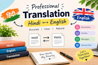 translate hindi to english and english to hindi