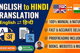 accurately translate english to hindi and hindi to english