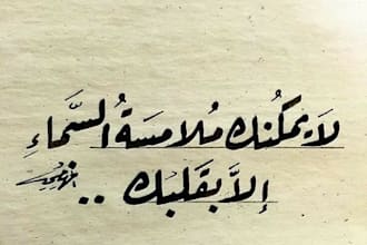 teach you arabic language