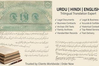 translate old urdu farsi documents to hindi and english