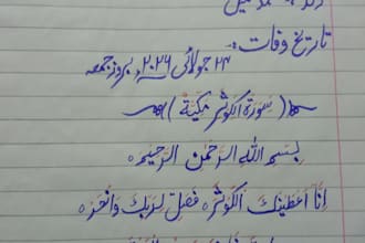 do english translation work