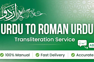 convert urdu script to roman urdu and roman urdu to urdu