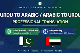 accurately translate arabic to urdu and urdu to arabic