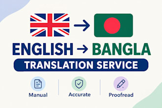 translate english to bangla manually