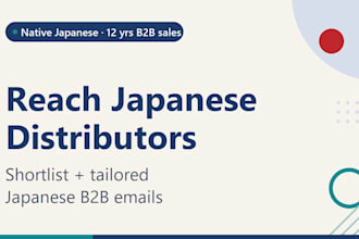 find japanese distributors and write b2b outreach emails in japanese