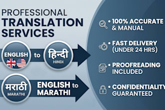do accurate english to marathi translation and fast typing