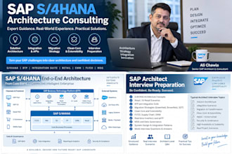 provide sap s4hana architecture and interview consulting