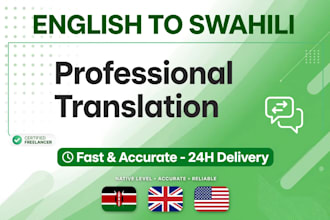 translate swahili to english and english to swahili
