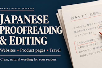 proofread and edit your japanese website and product content