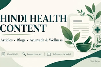 write hindi health articles and blog posts
