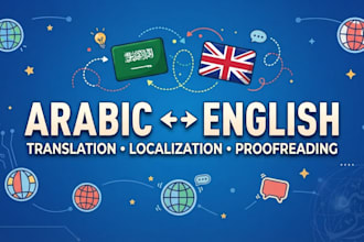 translate arabic to english or english to arabic