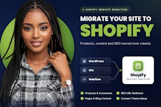 shopify website migration, migrate wordpress to shopify, wix, webflow to shopify
