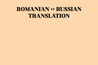 translate romanian to russian and russian to romanian