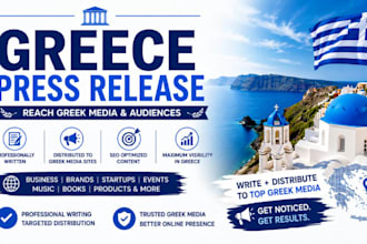 write and distribute greek press release to top 200 greece news media sites