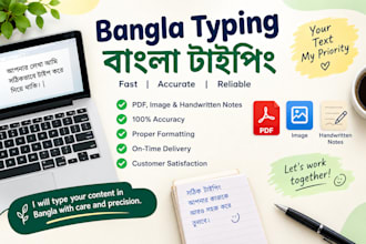 do bangla typing from PDF, image or handwritten notes