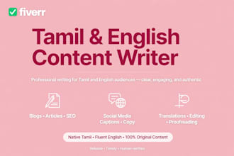 write tamil and english content
