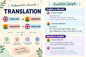 translate english to marathi and vice versa