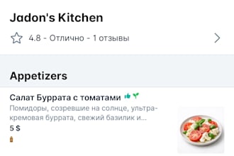 create a digital qr code menu for your restaurant or cafe