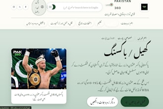 make professional webiste in every language for audienece