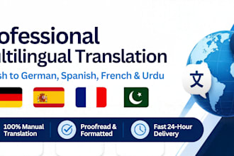 accurately translate english to german spanish or french