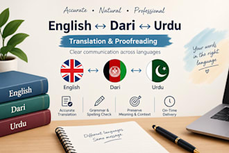 english to dari translation