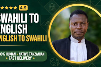 translate swahili to english english to swahili