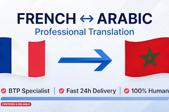 translate french arabic english professionally