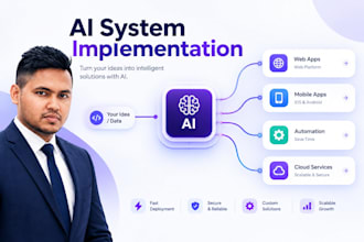 integrate ai automation tools into your system