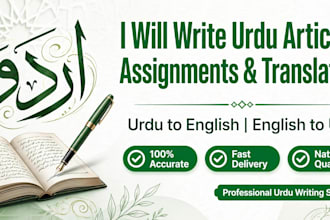 translate english to urdu and write urdu articles and