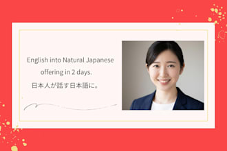 translate english to natural japanese