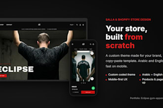 design a custom website with arabic and english