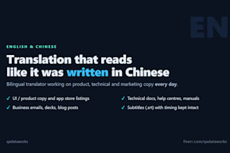 translate english to chinese or chinese to english with accuracy
