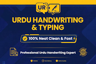 write urdu in beautiful handwriting and typing