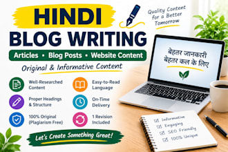 write engaging hindi blog articles and website content
