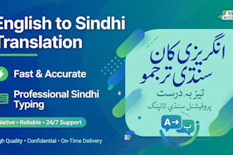 translate english to sindhi