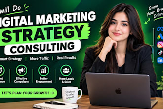 do digital marketing strategy consulting