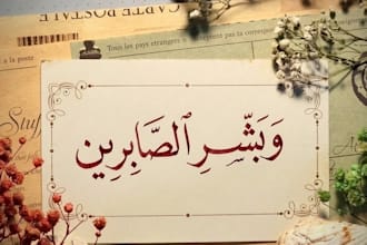 write authentic handmade arabic and urdu calligraphy