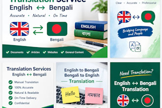 translate english to bengali and bengali to english
