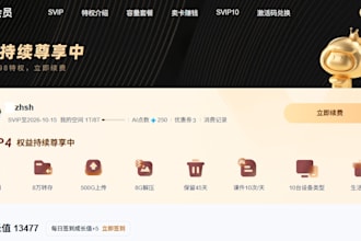 china cloud drive forwarding service