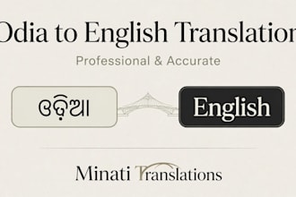 translate odia to english professionally and accurately