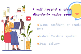 record a clear mandarin voice over for your video
