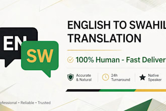 translate english to swahili and swahili to english
