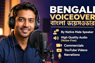 record a professional and natural bengali voice over