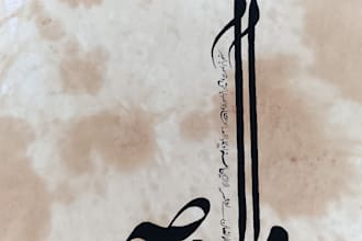 do creative arabic and urdu calligraphy and desigin