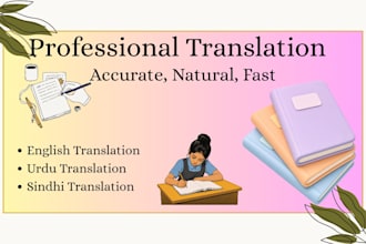 translate english to urdu, urdu to english and sindhi