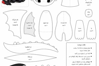 design sewing pattern for stuffed toy, plushie and stuffed animal